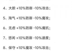 洛克王国方块刻拉索人物性格深度解读：勇敢坚毅，智慧冷静的潜力探索之路