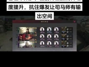 朱儁主将黑科技：铁血领兵之策略解析与新视角探索