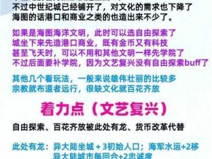 文明6使者获取与死者召唤策略详解：全面指南介绍如何获取使者与利用特殊手段召唤死者