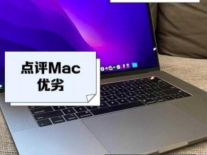 18岁macbookpro免费_18 岁怎么可能免费获得 MacBook Pro？天上不会掉馅饼，警惕此类信息诈骗