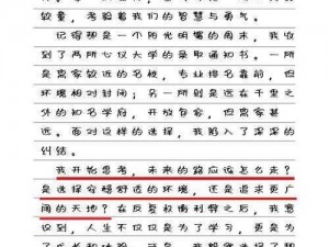 地上拾得不同面值钞票，如何智慧取舍：面对5元和50元钞票的抉择