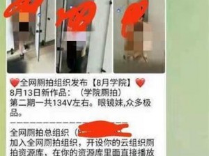 偷看女人厕所POOPING大便A【女子上厕所时发现被人偷看，竟是同住一宿舍的舍友】