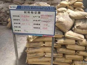 h 系列高强灌浆料 2 小时后恢复通行