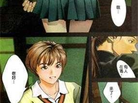 妖精漫画免费登录，海量正版资源，尽享精彩漫画