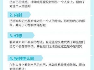 人格解体一周目攻略详解：探索心理边界，解锁自我认知之旅