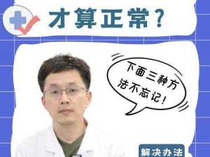 两天一次夫妻生活算不算多_两天一次性生活算多吗？