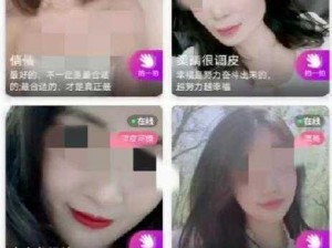 少妇直播app【少妇直播，私密空间的别样精彩】