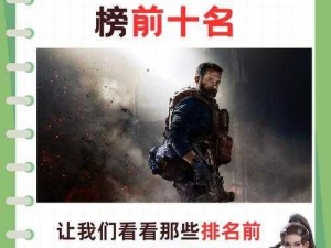 绝地求生刺激战场狙击特训夺冠秘籍：四人组无畏挑战，狙击手获胜技巧全解析