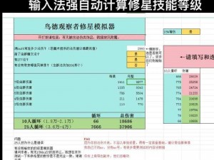 关于零希沃特武器的修复方法：深度解析与操作指南