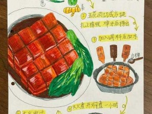 东坡肉制作方法揭秘：1-12步骤详解，轻松掌握掉落秘诀，烹饪美味东坡肉