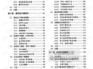 罗博造造火神武：直腿建模思路深度解析与实战应用指南