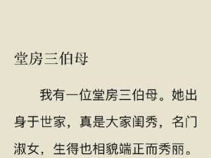 性福家庭许还河乐乐敬衣_性福家庭许还河：乐乐敬衣的背后故事