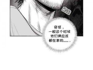 锵锵锵锵漫画免费观看 锵锵锵锵漫画免费观看，精彩内容不容错过