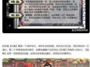 新启程：新放置三国之英雄崛起时代