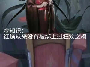 第五人格监管者爱哭鬼全面解析：技能特点与实战玩法深度探讨