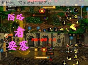 风暴魔域手游野外BOSS神秘位置揭秘：探寻未知秘境，揭示隐藏宝藏之地