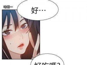 女神漫画登录页面免费漫画网页在线阅读视频(女神漫画登录页面免费漫画网页在线阅读视频入口)