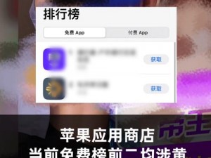 夜里100大禁用b站app入口(夜里 100 大禁用 b 站 app 入口，这个网站可能涉及色情低俗内容)