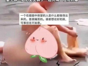 扒开腿挺进肉蒂抽搐喷潮在线观看;扒开腿挺进肉蒂抽搐喷潮在线观看：探索女性性反应的奥秘