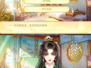 后宫大酒店作弊码最新大全揭秘：全方位解析作弊码，后宫探秘无保留