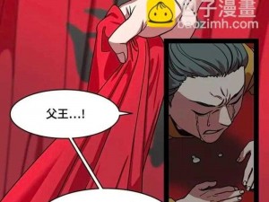 丕丕漫画登录页面入口在线看【丕丕漫画登录页面入口在线看：这里有你想要的精彩内容】