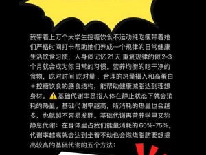 多人高HP改造体质(如何通过多人合作实现高 HP 改造体质？)