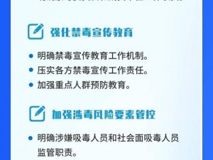 关于毒区的起源与探索：如何进入并面对挑战的新征程