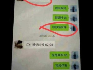 yy不雅视频、如何看待 YY 不雅视频事件？