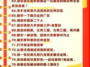 关于如何轻松过关第一章柱子解谜方法攻略：蔑视一切挑战的步骤详解