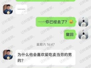 少侠来吃瓜：揭秘那些让人捧腹的热点趣事截图瞬间