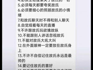 王者荣耀故氏七七事变：重温历史与游戏交融的深刻记忆，探寻民族英雄的荣耀之路