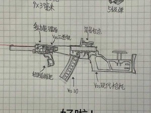 暗区突围策略解析：VSS更适合SP6还是升级到7N9装备的选择之道