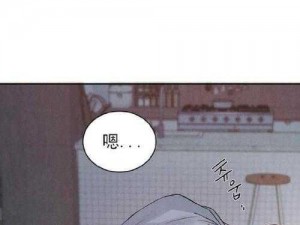 h的漫画—h 的漫画：揭示人性的黑暗与救赎