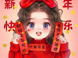 欢庆兔年新春，2023女生喜庆兔年头像新款发布，传递温馨喜气