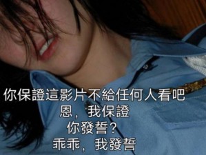 2008门艳照无删减版,门艳照事件女主角是谁？2008 门艳照无删减版流出