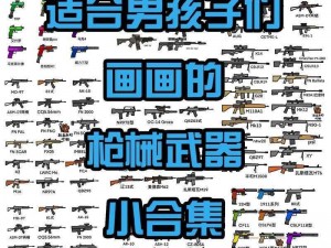 怎么用笔草自己——绘画初学者必备的秘密武器