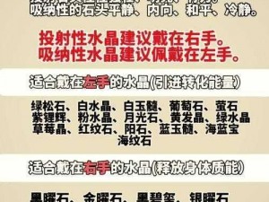 指尖领主水晶攻略详解：全方位解读水晶获取方法与技巧解析