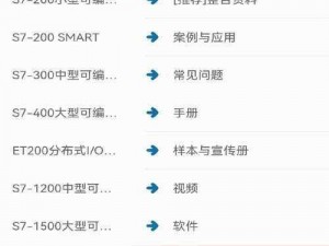 s8sp加密路线和隐藏路线免费下载 免费版-如何免费下载 s8sp 加密路线和隐藏路线免费版？