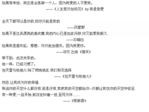 啊灬用力灬啊灬啊灬啊灬啊灬A 片小说，提升夫妻生活质量的最佳选择