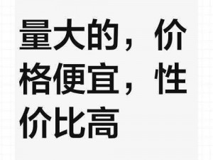 坤吧放到欧派上 1684 收量，一款高性价比的产品，你值得拥有