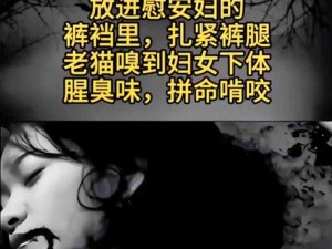 强迫开苞_震惊女孩被强迫开苞，背后真相令人发指