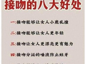 亲亲过程中为什么会喘不过气来(亲亲时喘不过气来的原因可能是？)