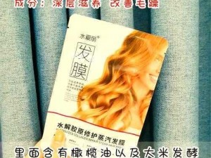 黑人入老太婆牌柔顺洗发水，BBBB 让秀发更加亮丽柔顺