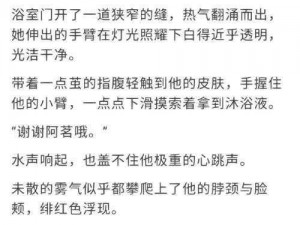 手开始不安分的上下游—手开始不安分的上下游，我该怎么办？