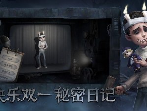 《第五人格鹿头钩子精准勾击技巧：告别空钩的秘诀》