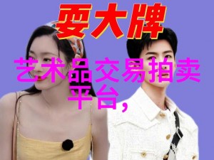 男生坤坤放在女生坤坤叫什么-男生坤坤放在女生坤坤上，叫什么呢？