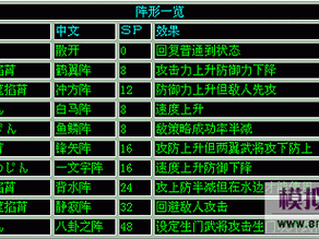 吞食天地2顶级装备揭秘：神兵利器，一统江湖的无敌装备概览