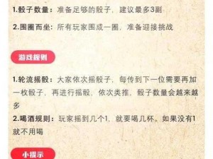 游戏高手速成：揭秘提升玩法的几个小技巧