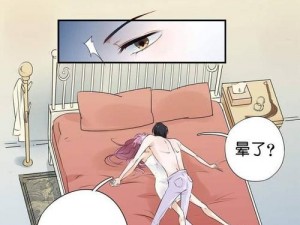 嘿咻漫画sss_嘿咻漫画 sss 软件里有很多不堪入目的内容吗？