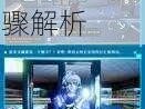 龙族幻想贞子异闻触发攻略：揭秘神秘事件启动条件与步骤解析